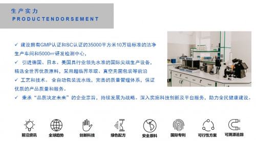 贏戰2022 香港沃沁生物科技迎新暨表彰會隆重舉行