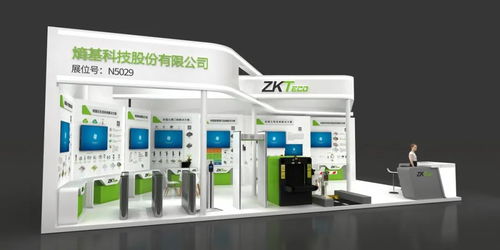 你有一份中國教育裝備展邀請函,請查收